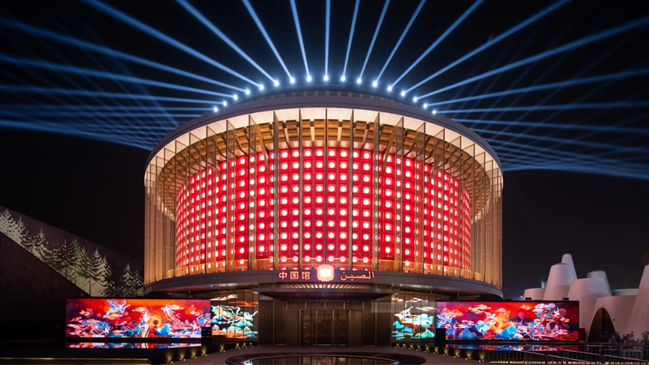 文商旅综合体 | 华夏之光——中国馆