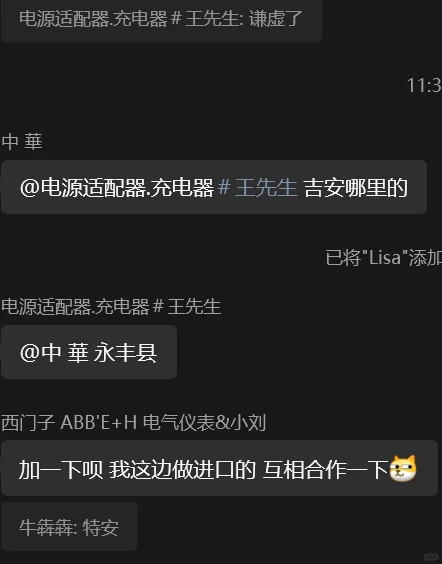 老板快来拓展业务啊~