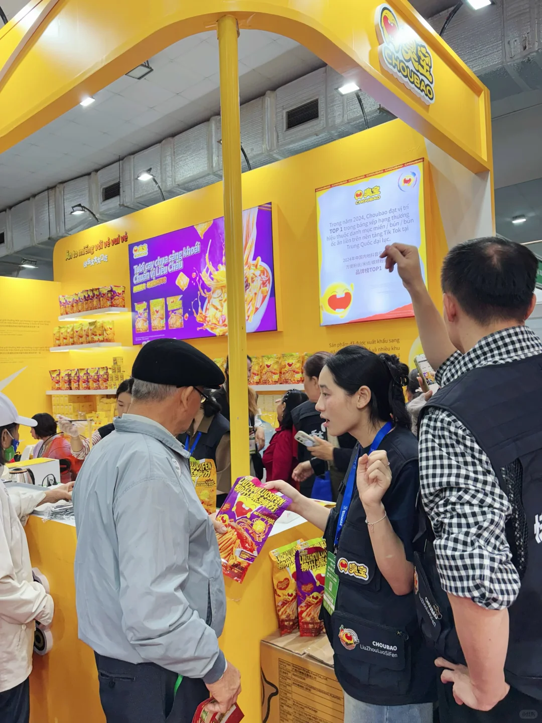 谁懂啊!臭宝展台被挤爆了!香到挪不动脚