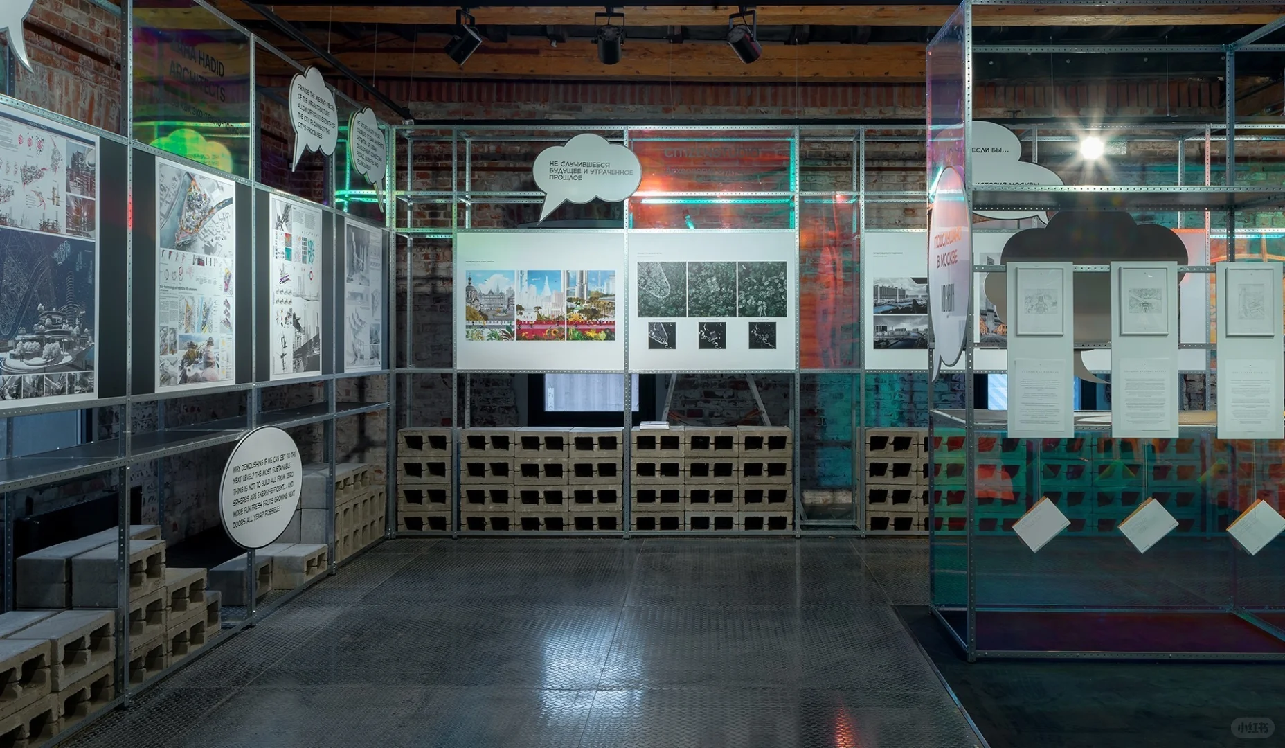 从红砖到炫彩亚克力，这个展把碰撞玩得超绝