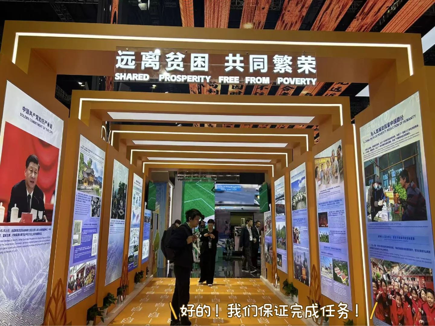 进博会，我们来啦！