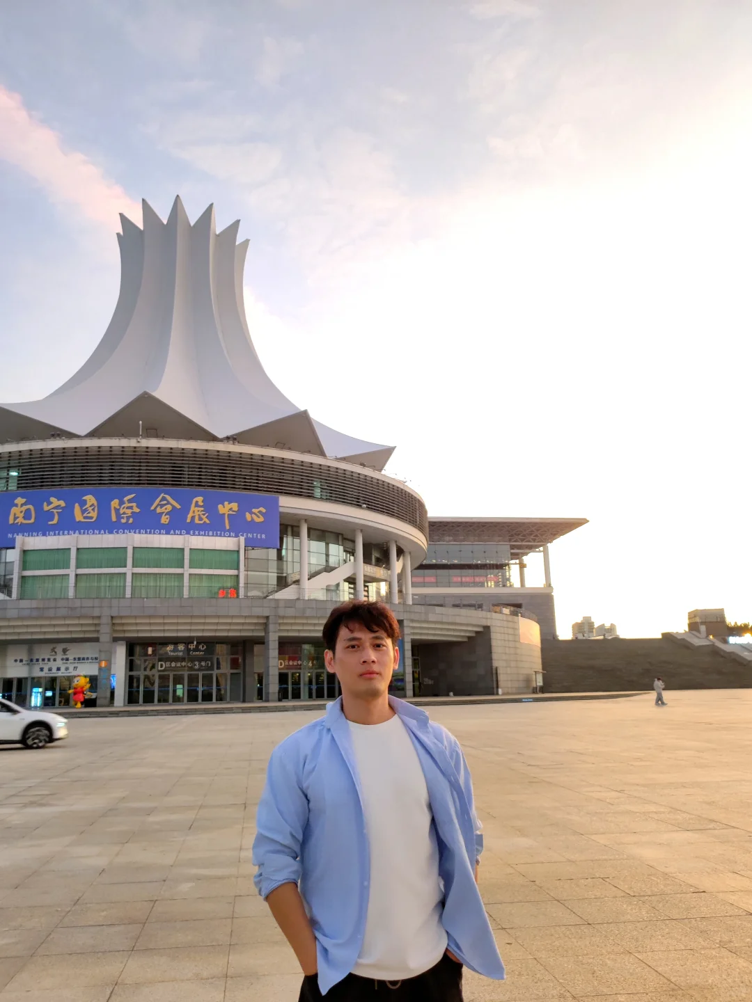 2025年广西首届跨境电商峰会