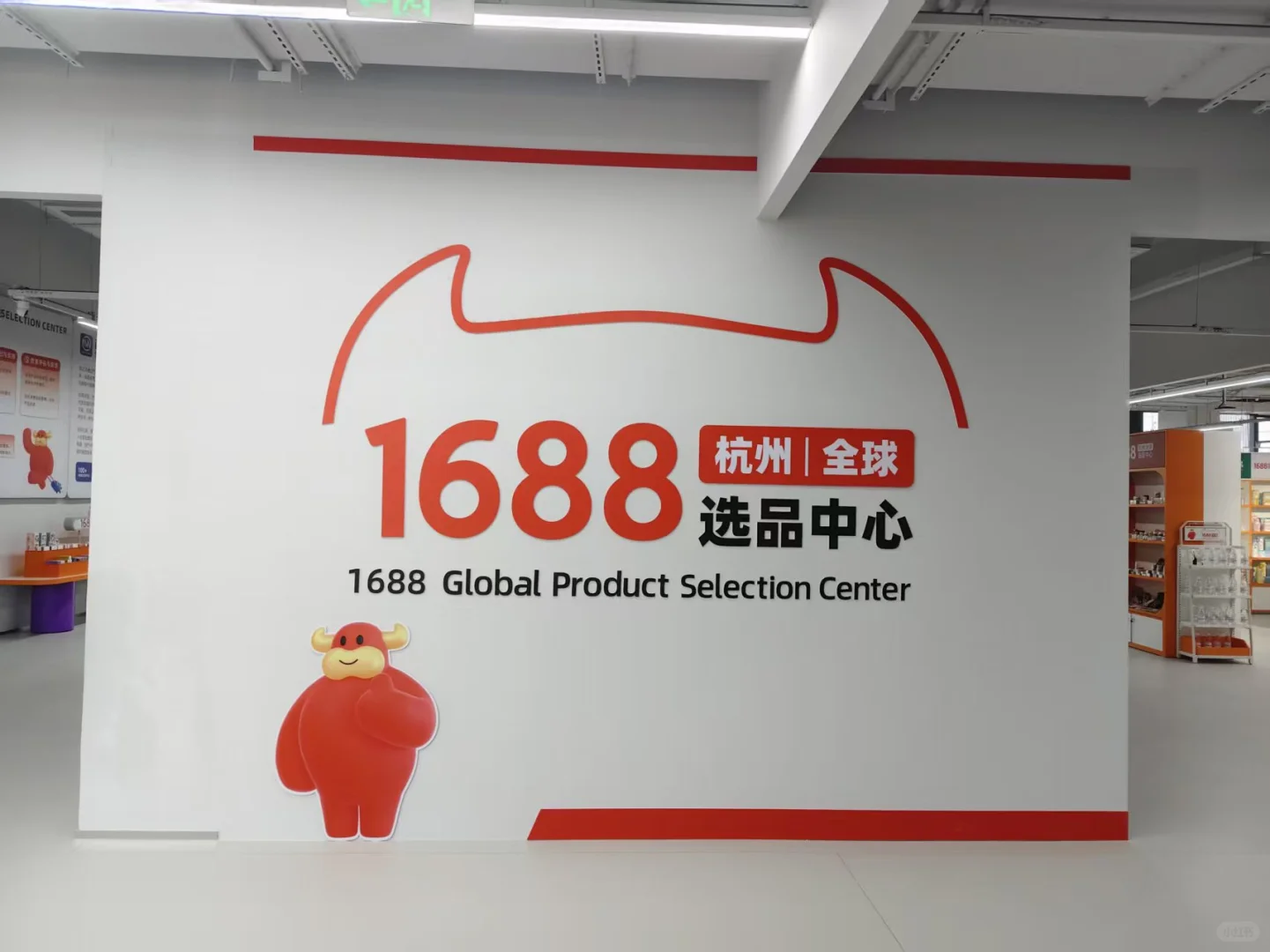 ??杭州跨境电商选品跨境电商峰会活动