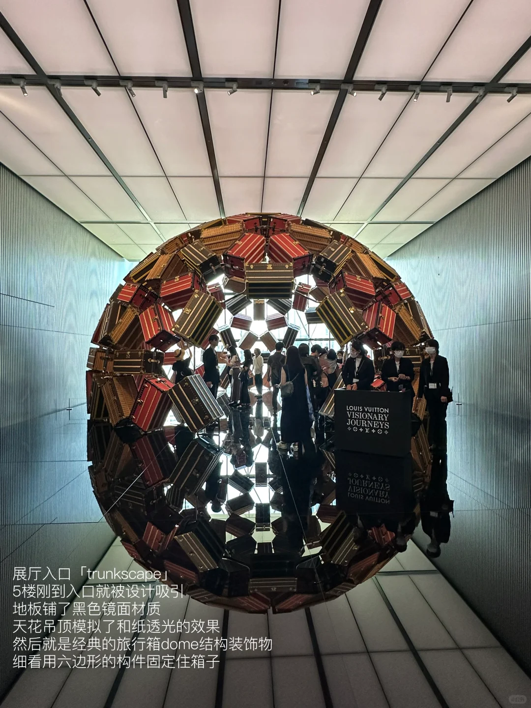 LV展的空间设计太权威了