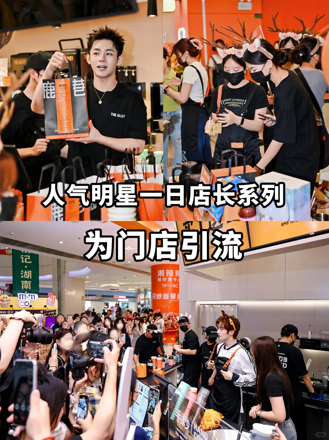 鹿角巷北方拓区！北京招商会省心开！等你来