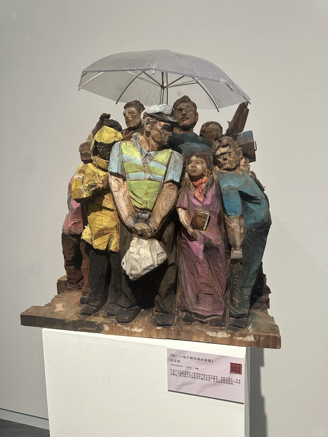 来河北美院看雕塑展啦