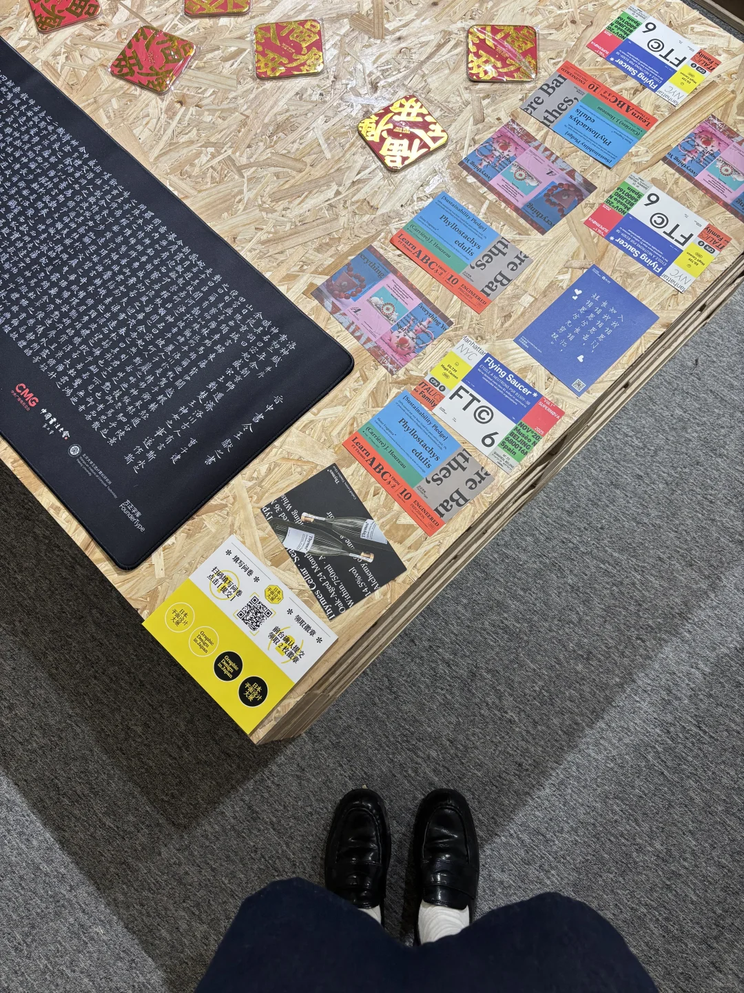 能看得懂的日本平面设计展