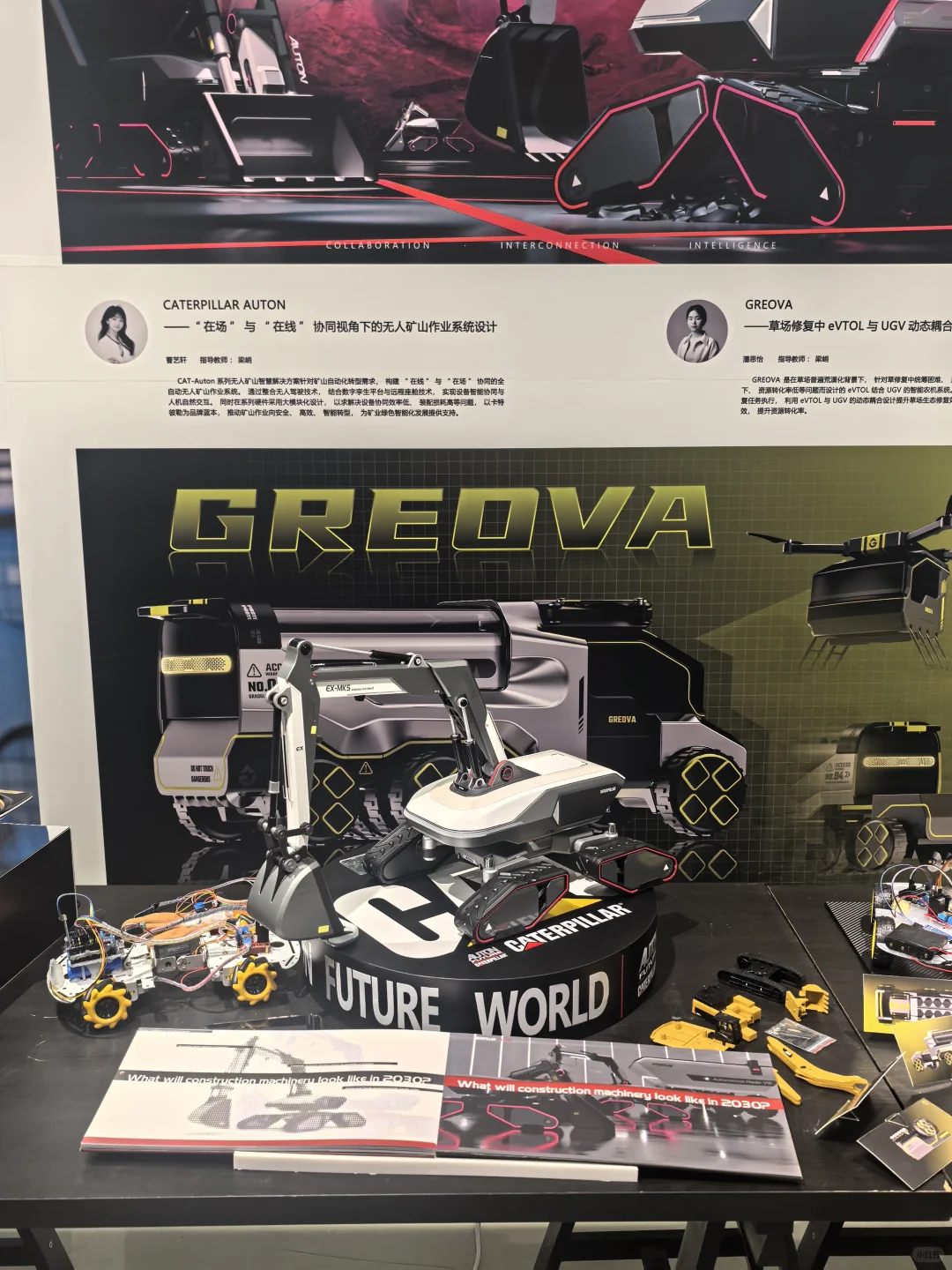 江南大学 | 2025本硕毕设展（工设篇）