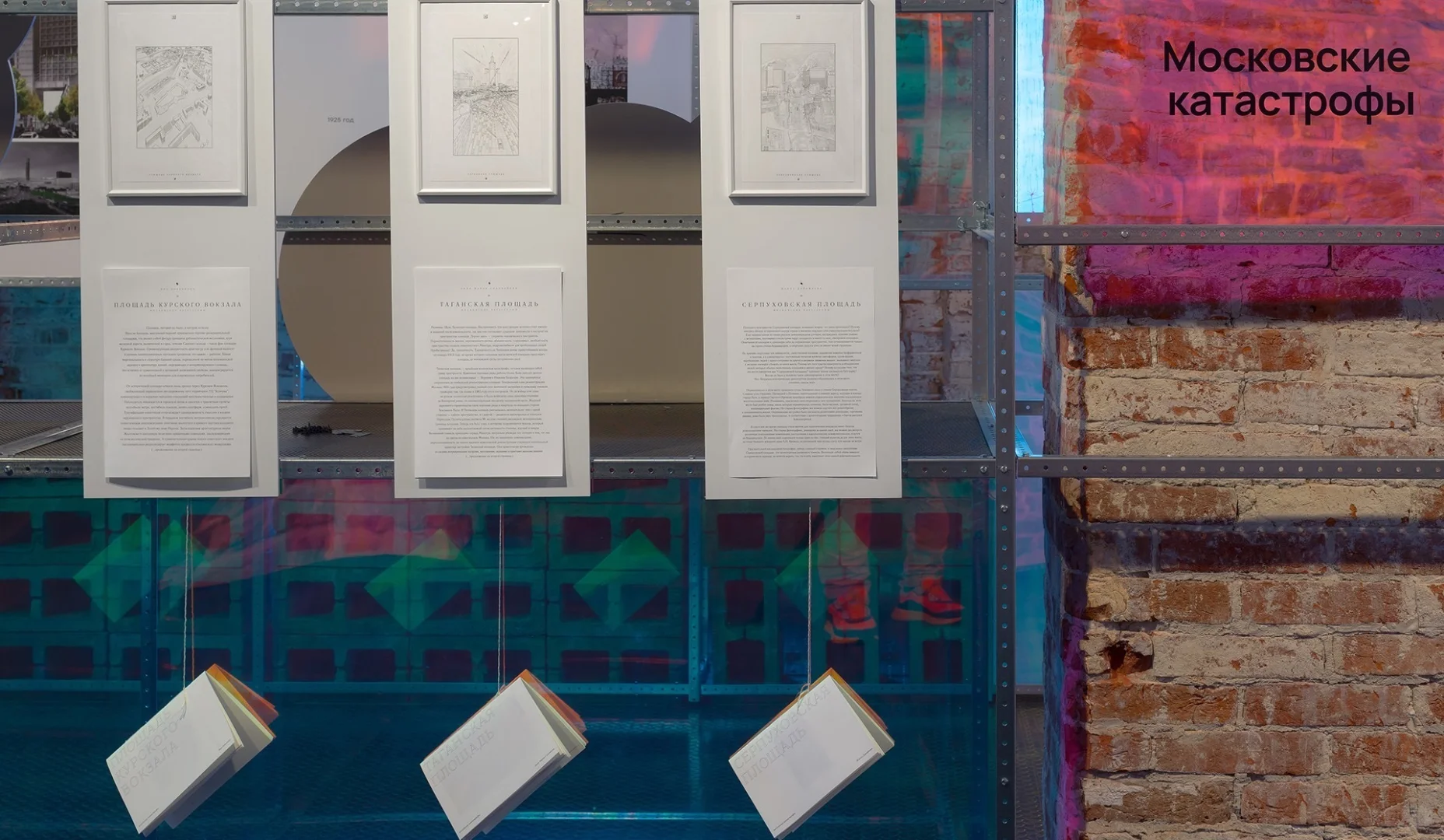 从红砖到炫彩亚克力，这个展把碰撞玩得超绝