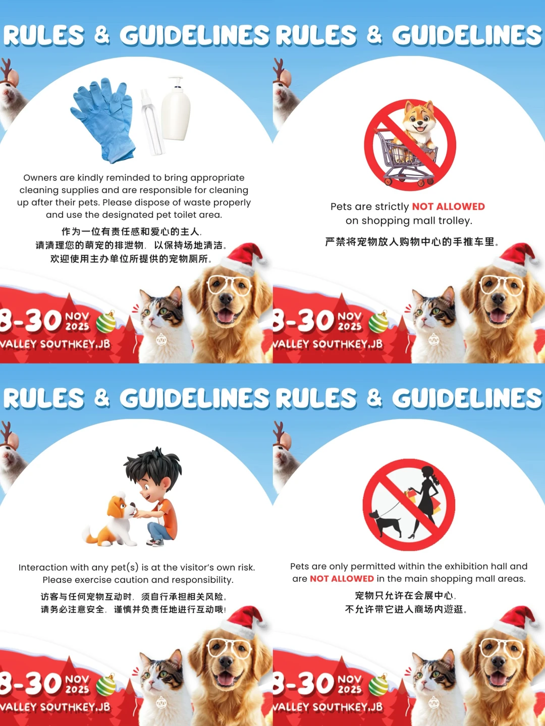 11月宠物展Pet Expo 2025攻占JB新山！???