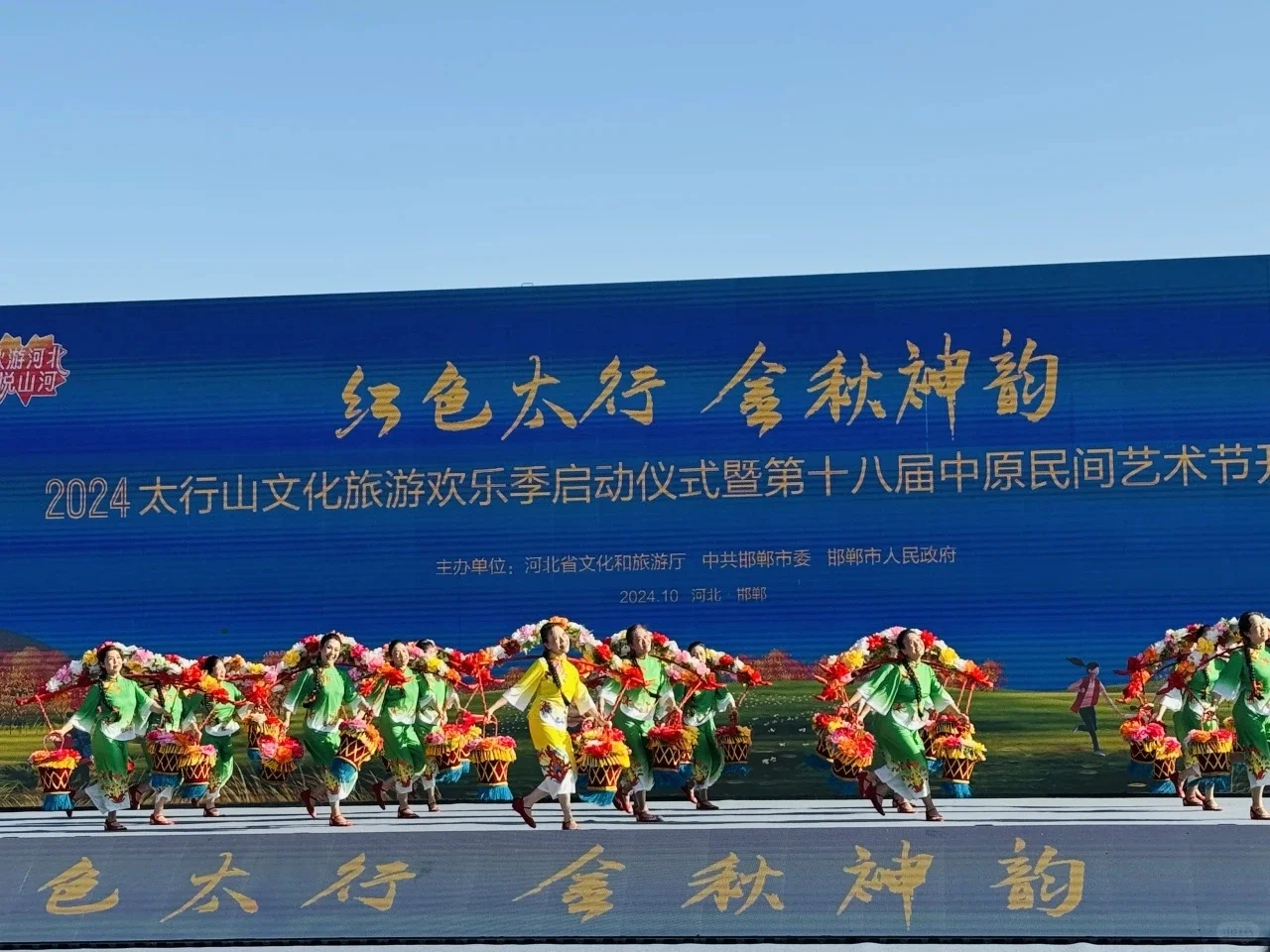 文旅这一周｜24.09.30-24.10.06