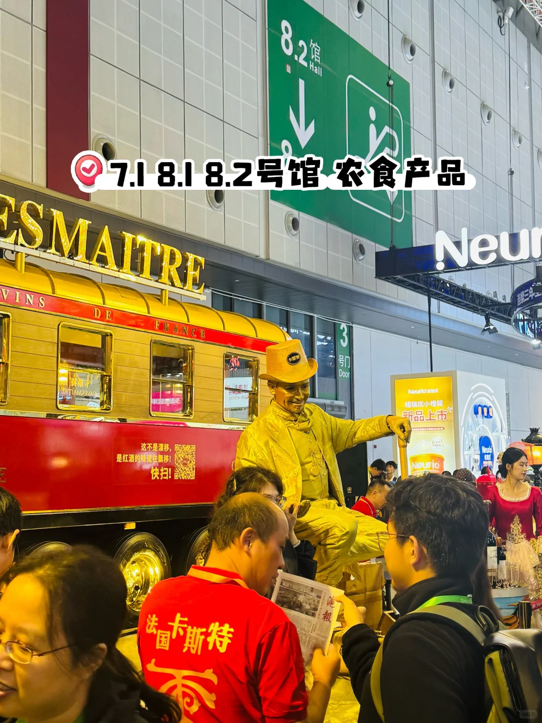 2025进博会暴走攻略?四叶草一日游