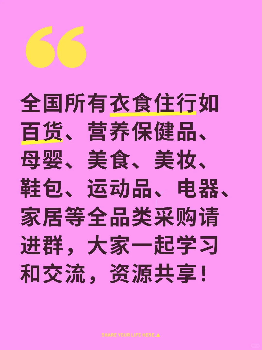 ?❤️全品类采购请进群,中秋/国庆礼品