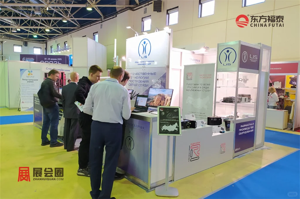 2026年俄罗斯莫斯科光伏储能展 RENWEX