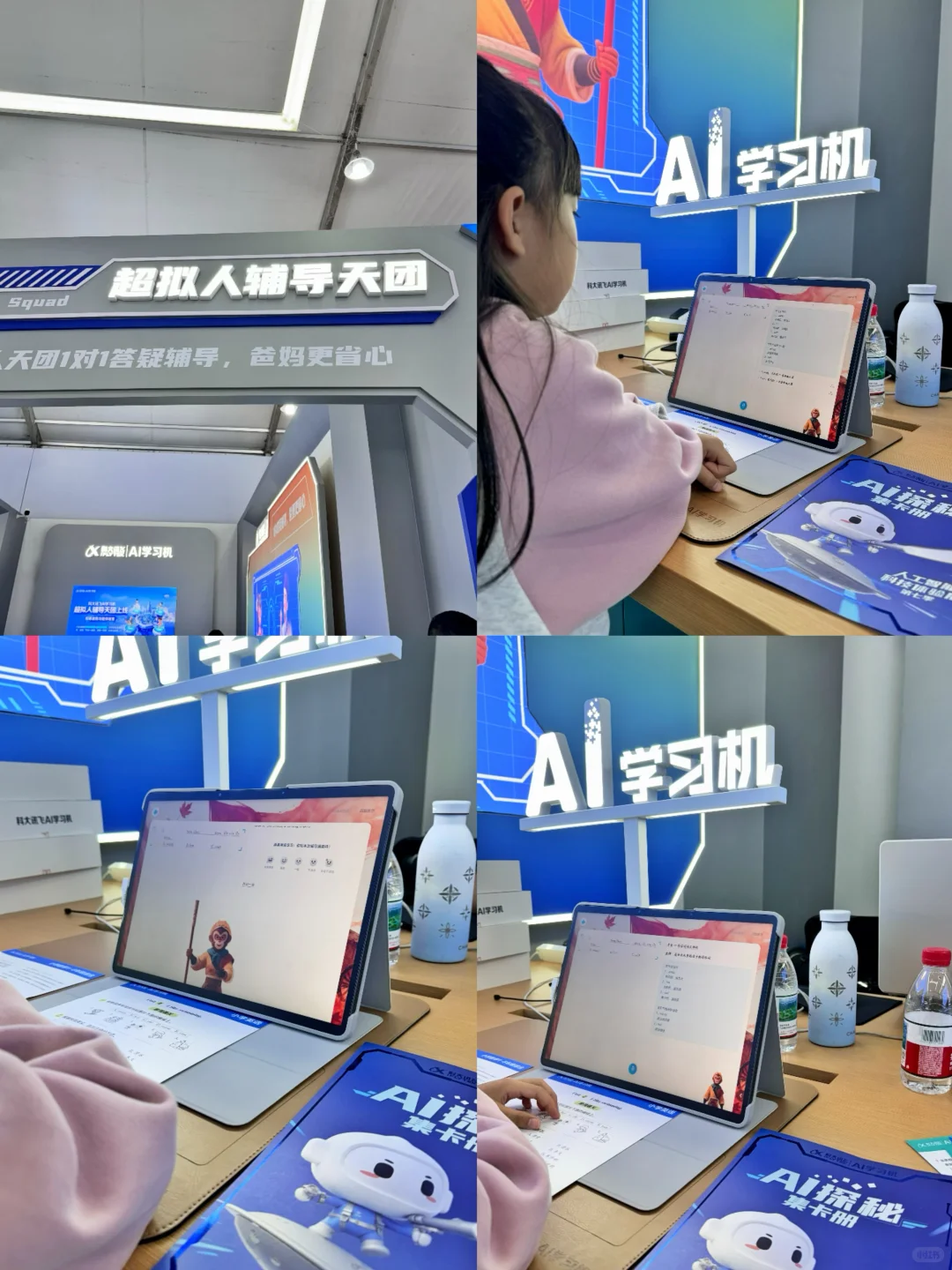 合肥遛娃新地标!涨知识的科技风席卷而来