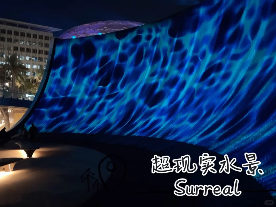 迪拜旅游 | Expo City Dubai