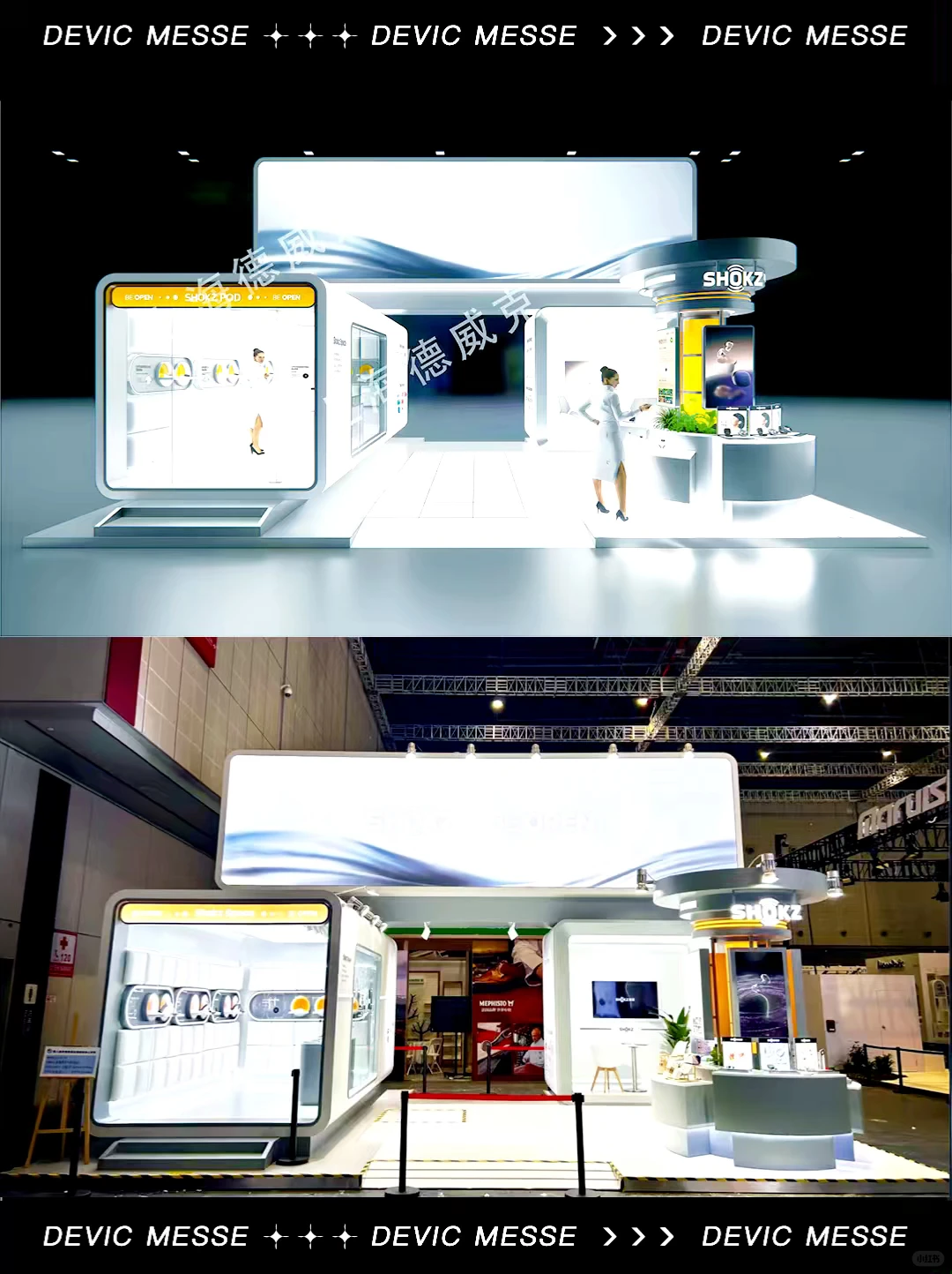 进博会韶音展台|把骨传导玩成未来科技秀场