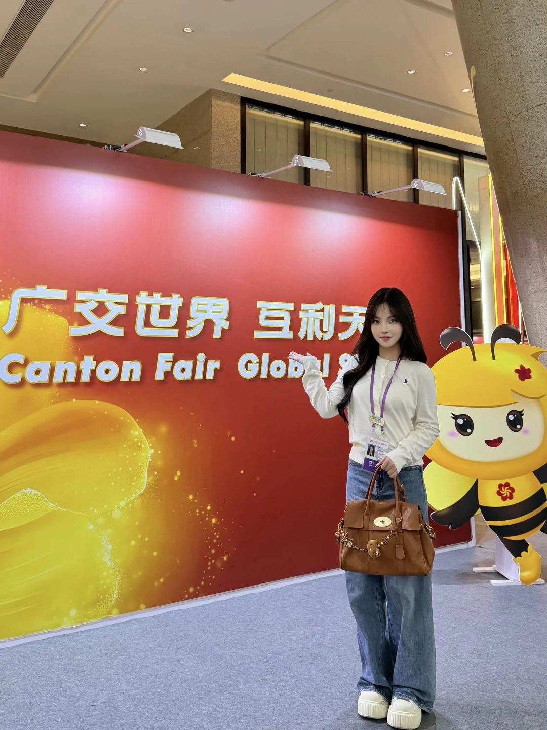 05女大二刷广交会?‍?