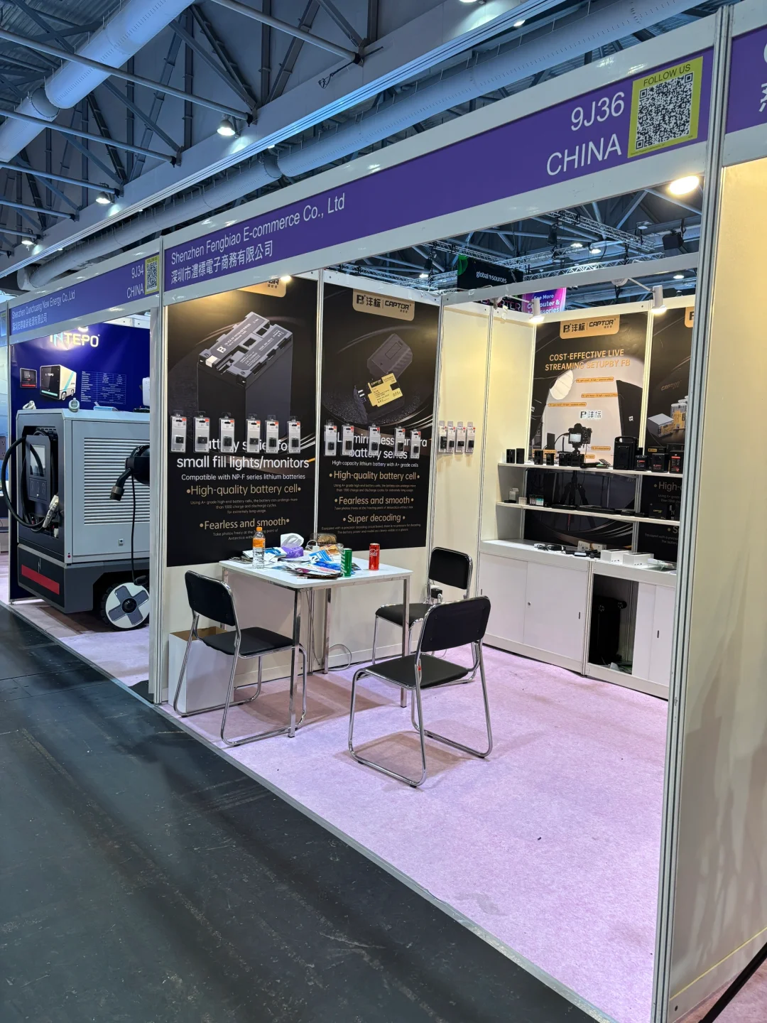 FB沣标 香港环球资源消费电子展