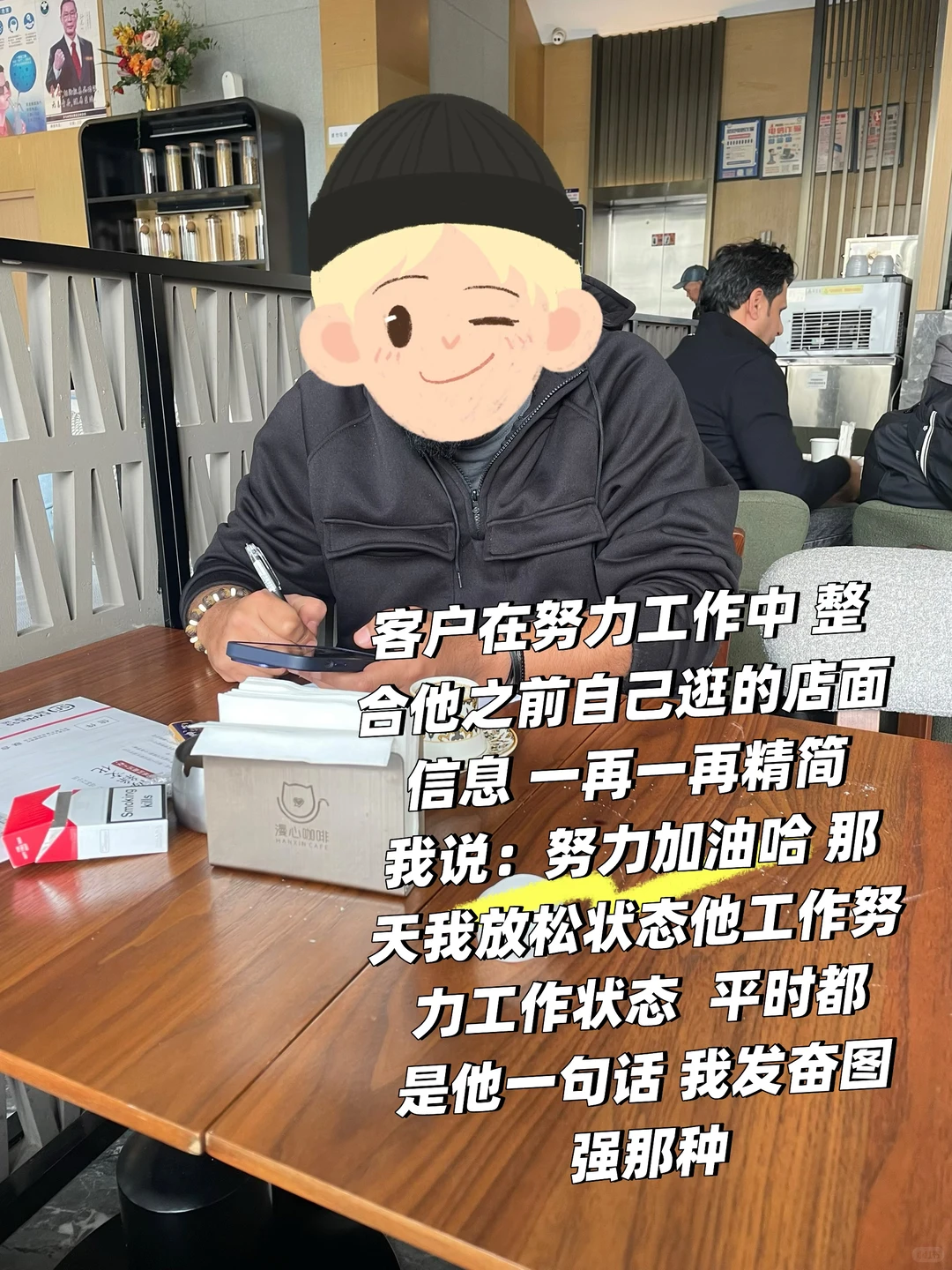 一天一个装扮采购时间超长的埃及客户