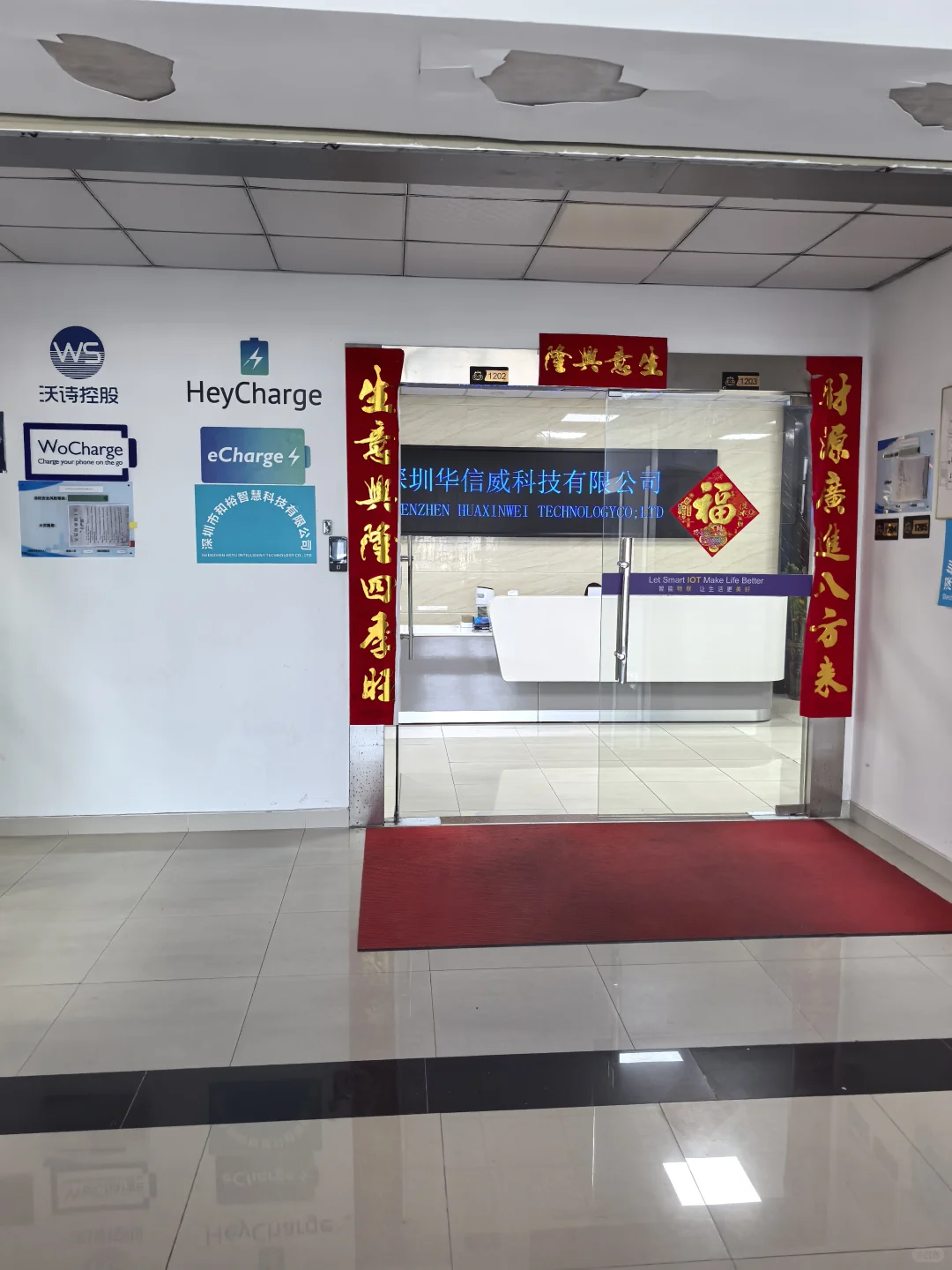 代理销售的日常