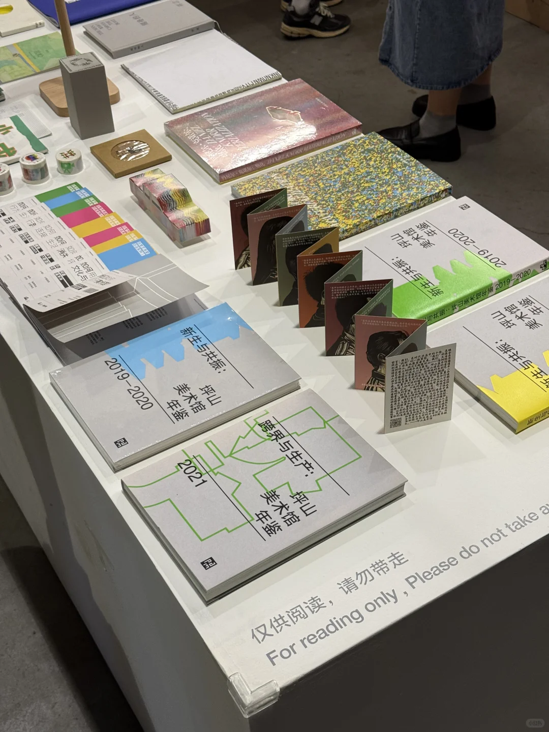 abC｜艺术观察计划