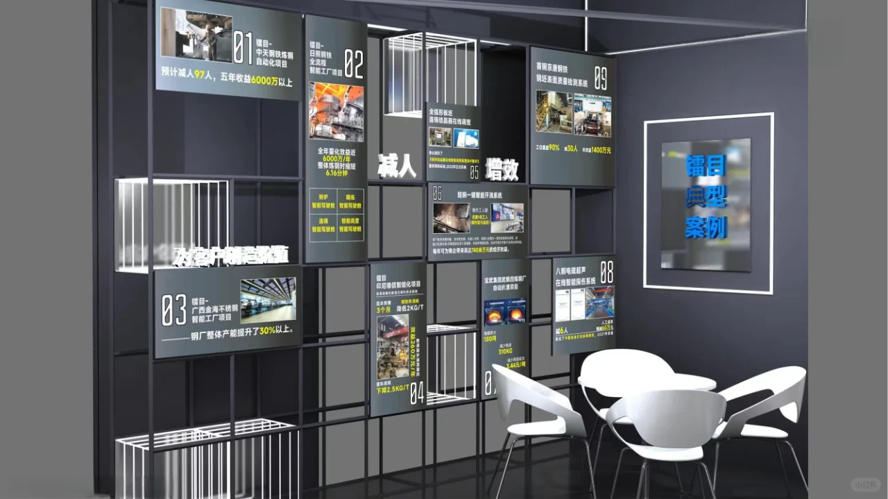 镭目科技闪耀冶金展,钢铁金属加工新纪元✨