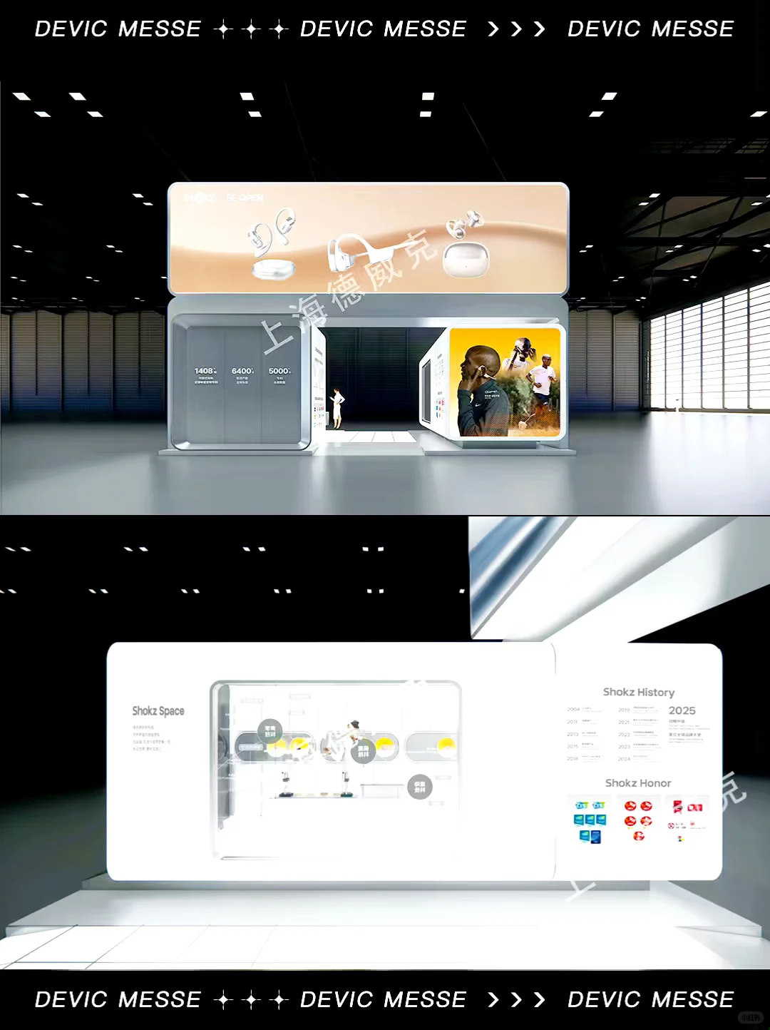 进博会韶音展台|把骨传导玩成未来科技秀场