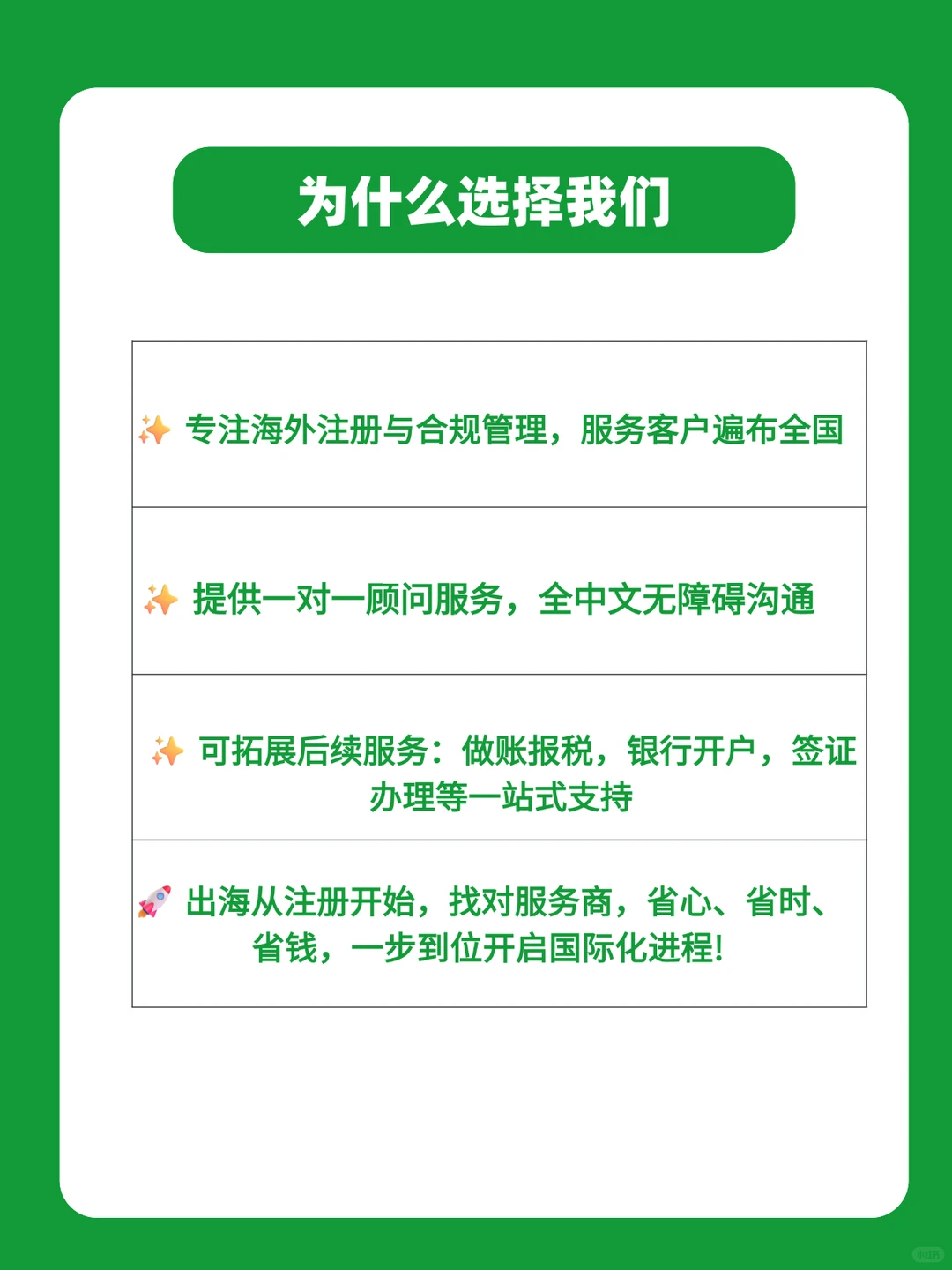 中国内地人在迪拜设立公司方便吗?