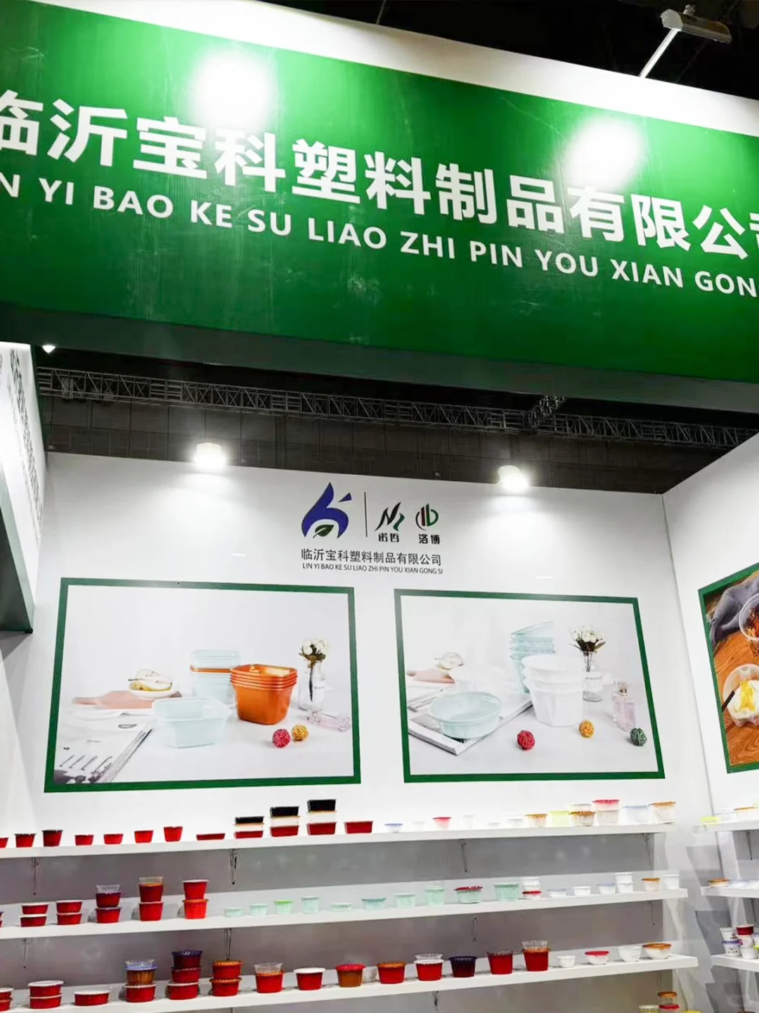 餐具?️博览会｜一次性餐具餐盒