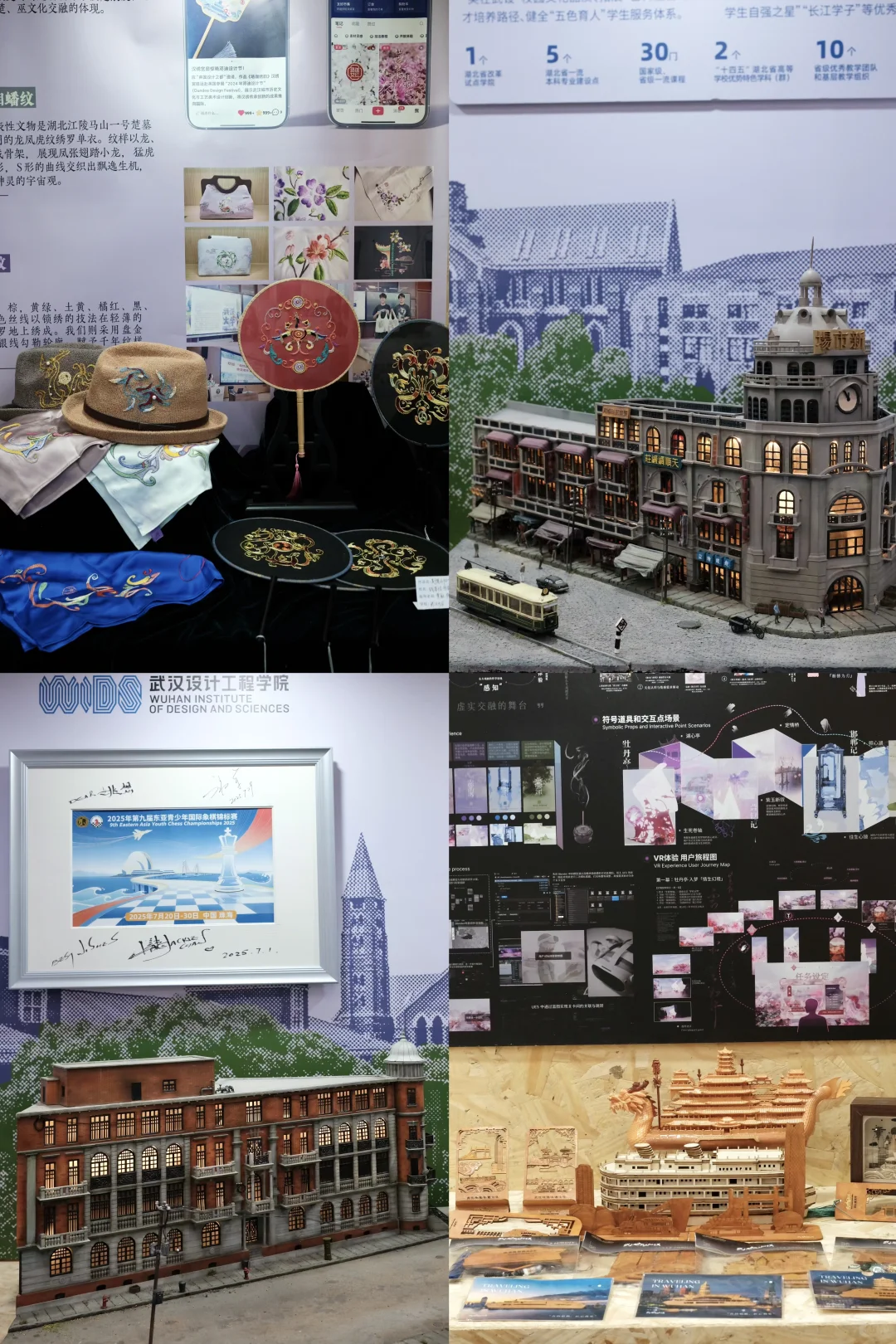 武汉新展|2025双年展打卡攻略请查收?