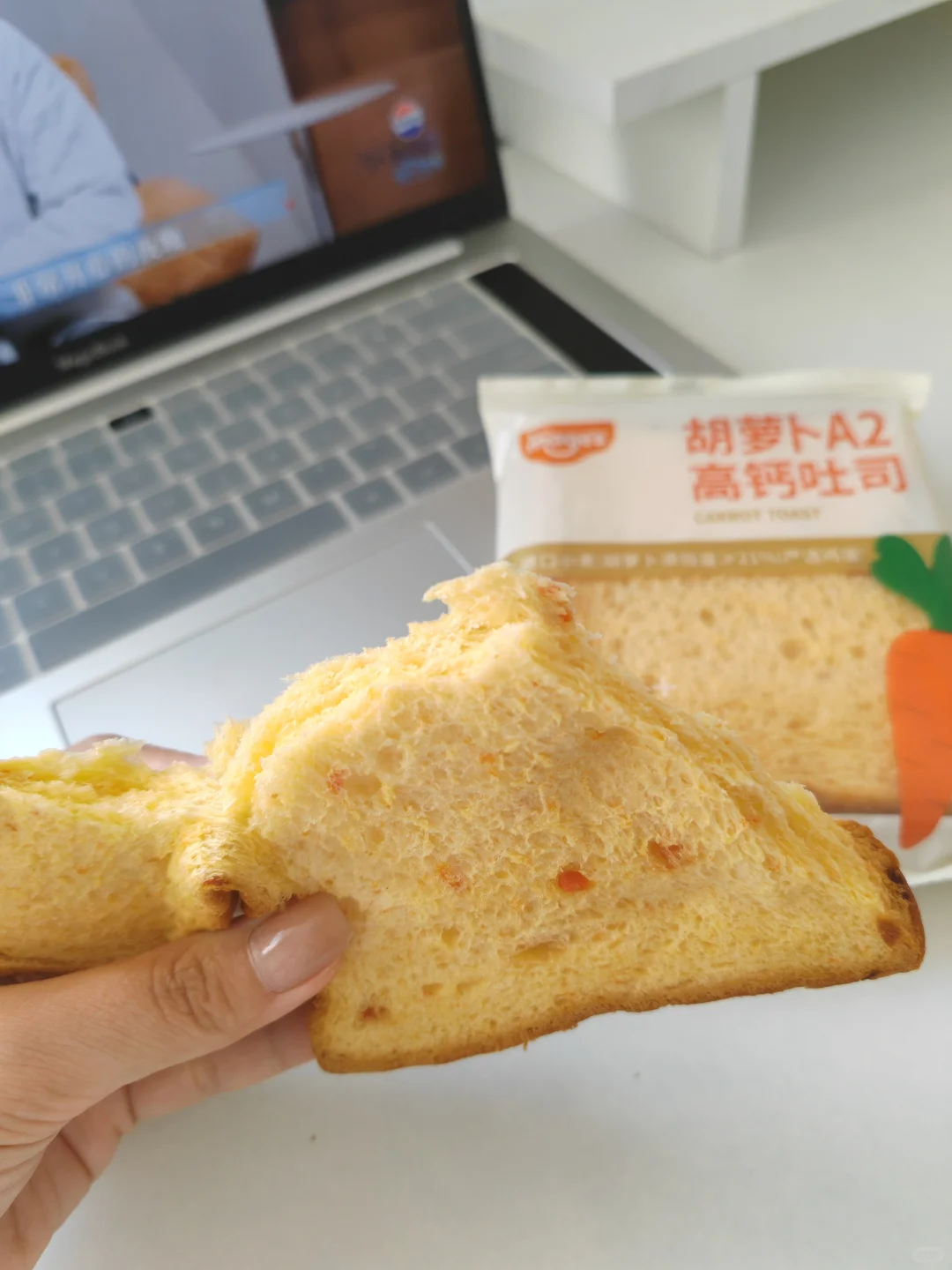 感谢张杰演唱会！哈哈哈发现了一款新零食～