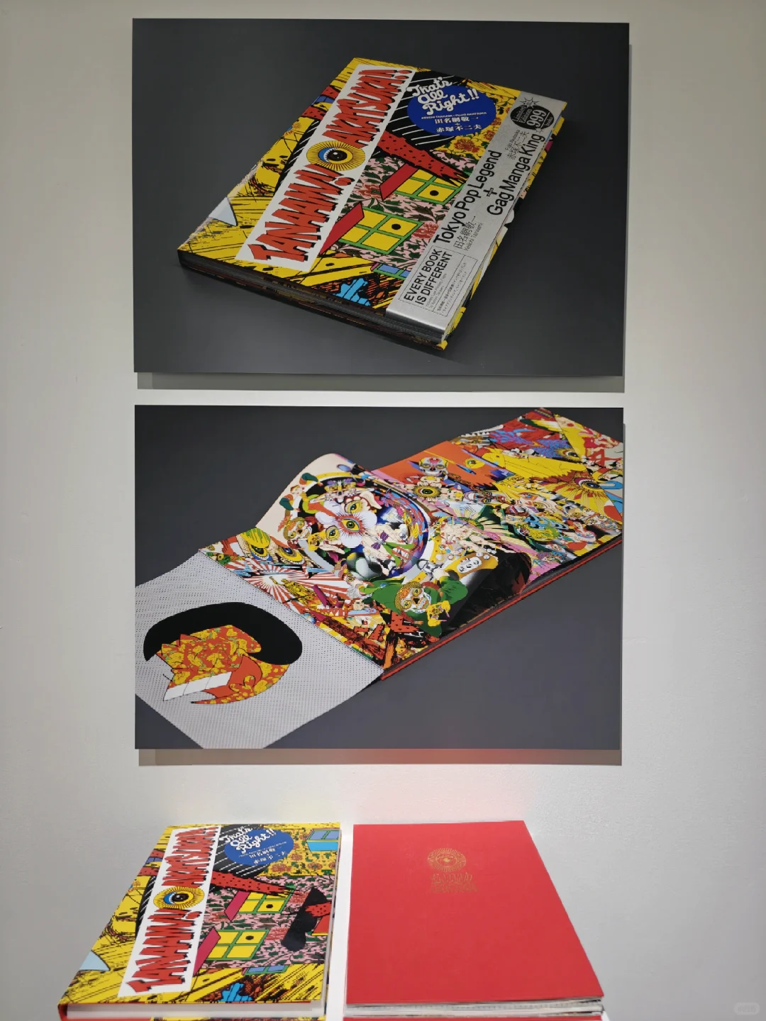 ?日本平面设计大赏【广州首展收录】