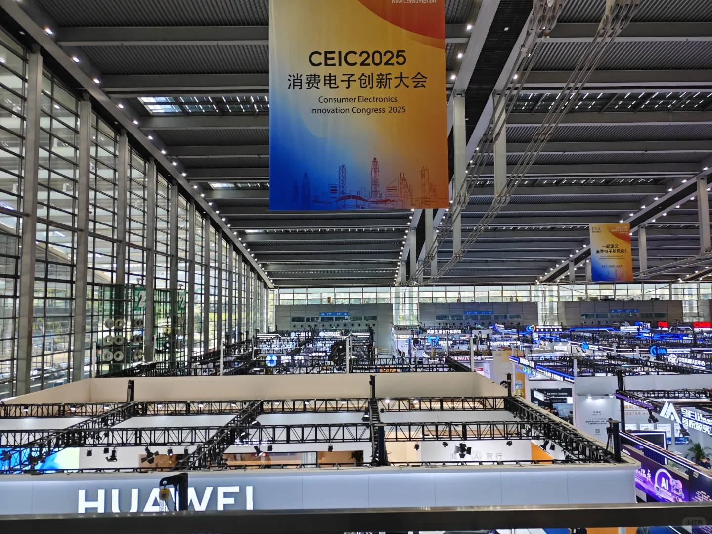 2025消费电子展一会展中心