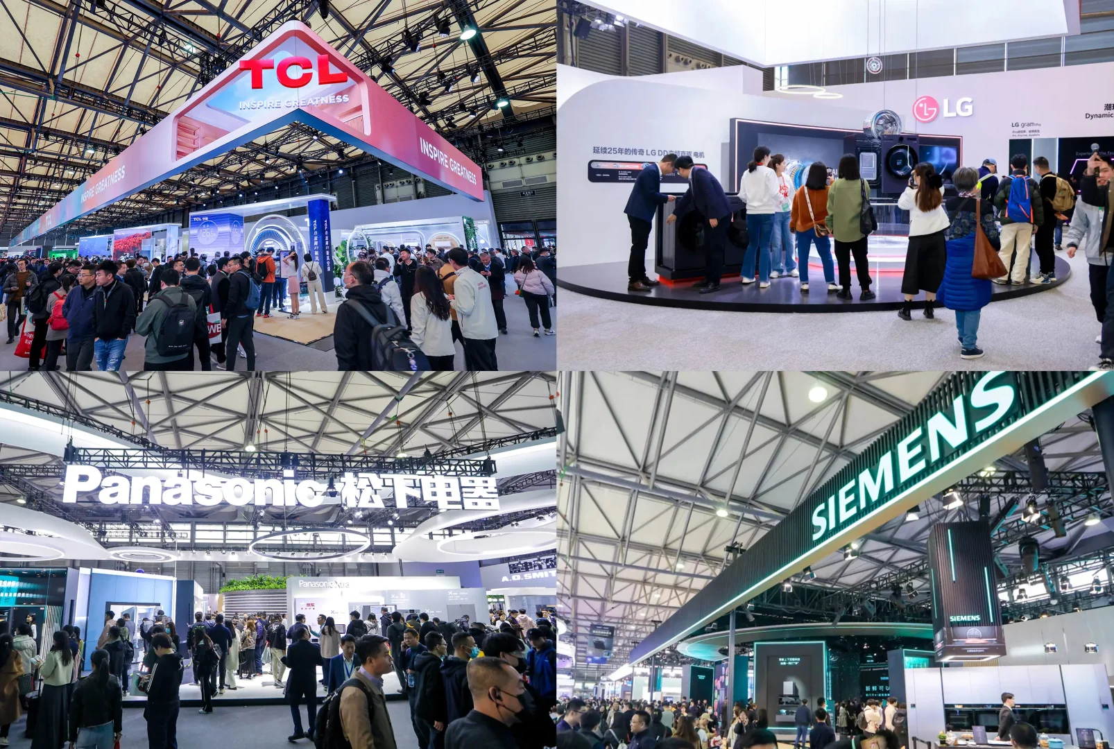 AWE2026中国家电及消费电子博览会!