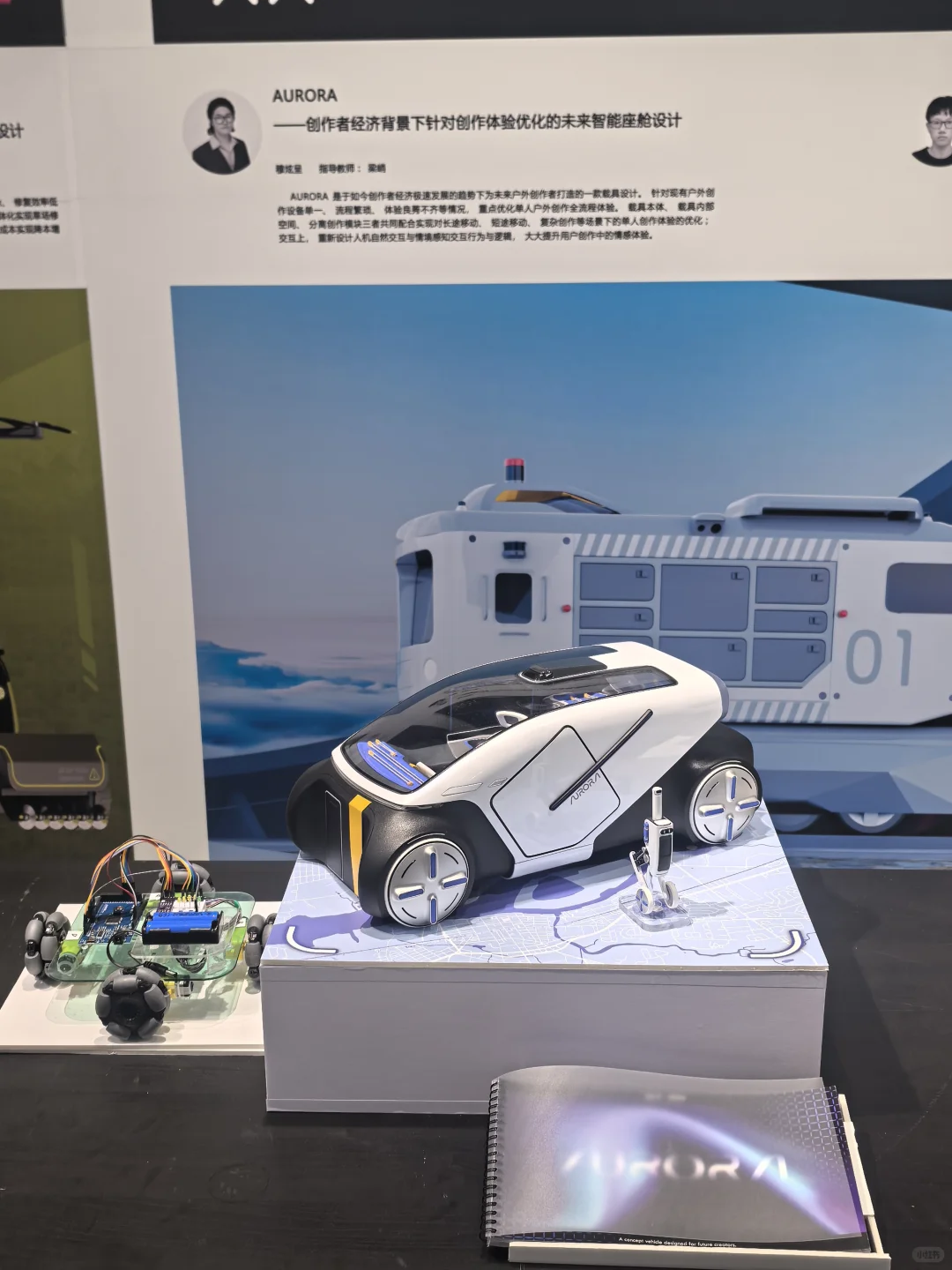 江南大学 | 2025本硕毕设展（工设篇）