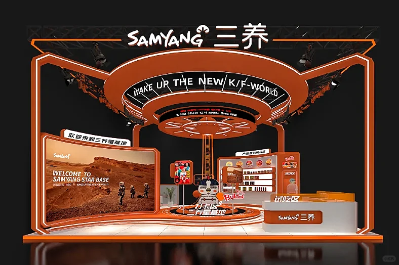 广州食品及包装展 | 让人过目不忘的展台！