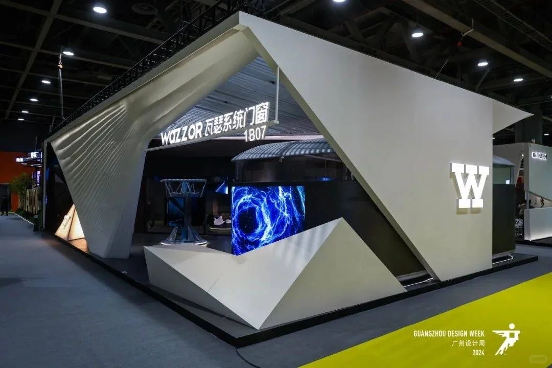 首页2025广州设计周报名咨询