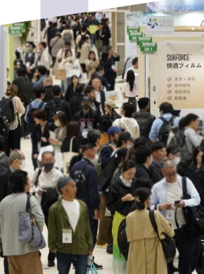 鞋服展|2026年春季日本东京时尚产业展