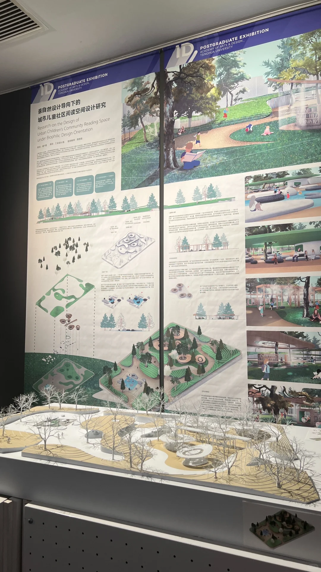 带你来看清华工业毕设展?