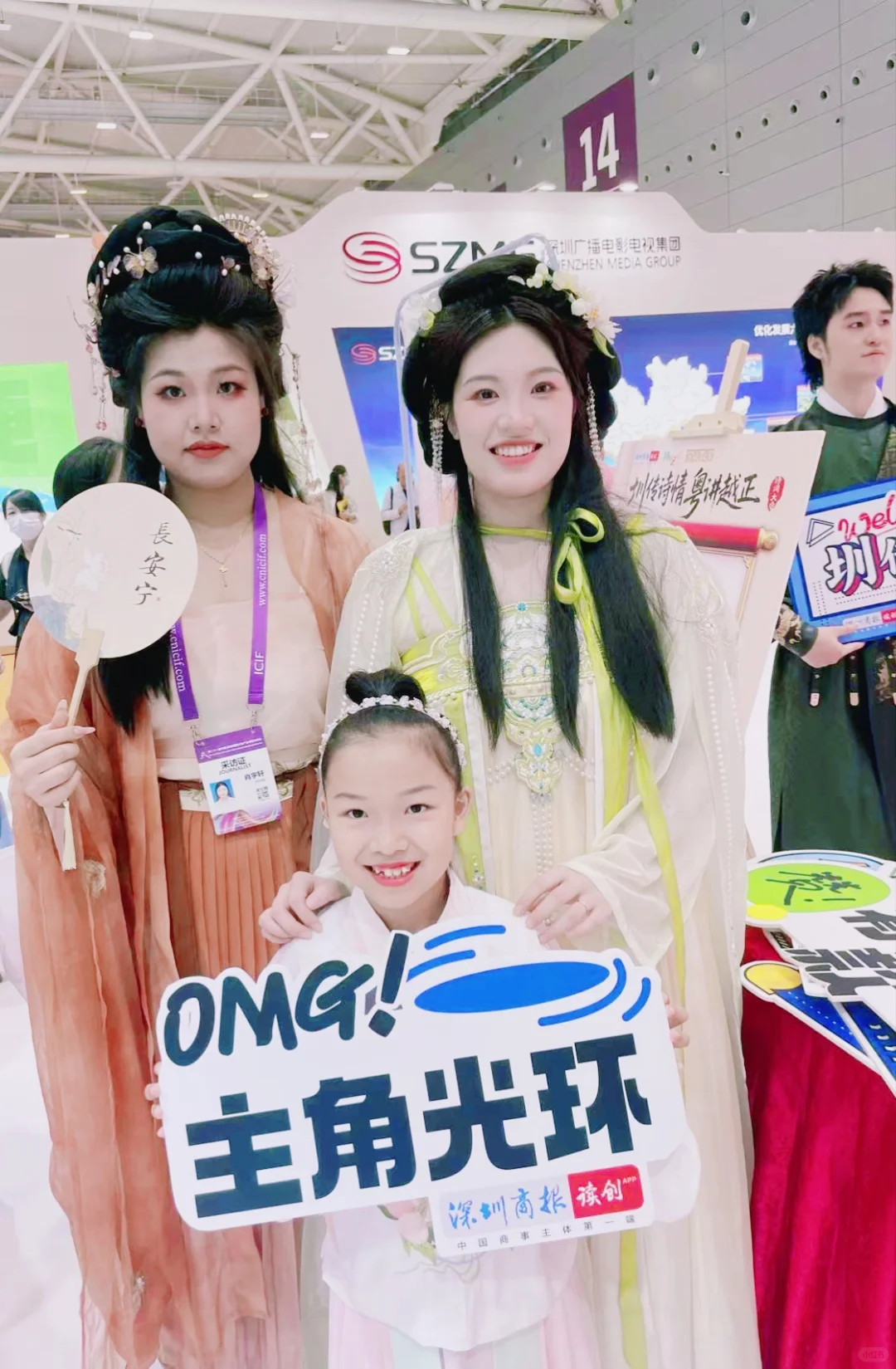 一年一度文博会亮点多多