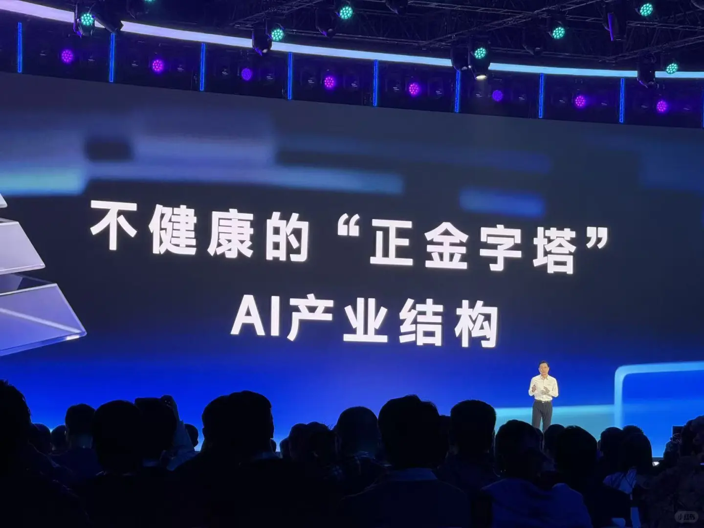 科技盛会现场直击！未来感爆棚✨