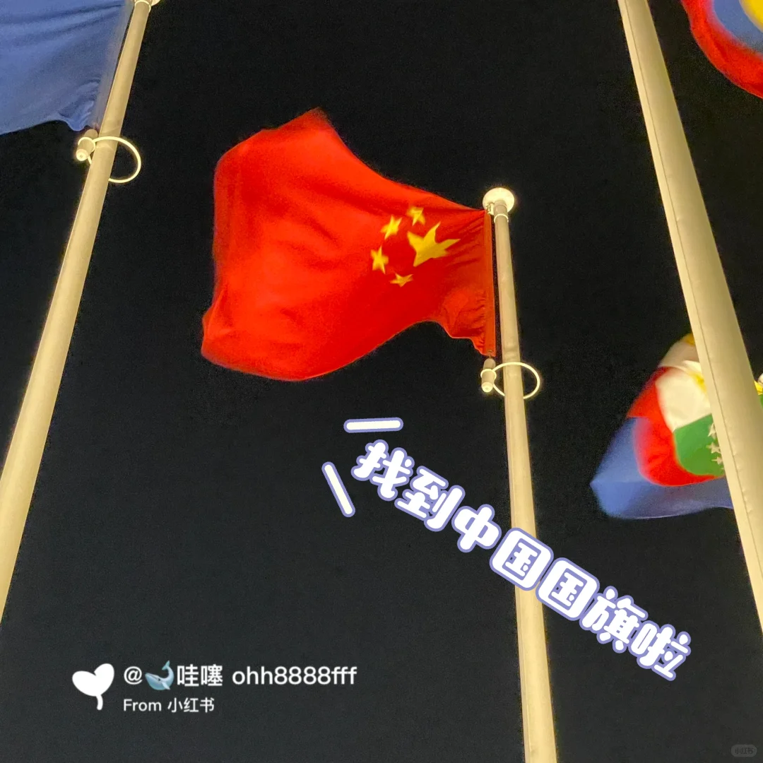 迪拜2022世博打卡