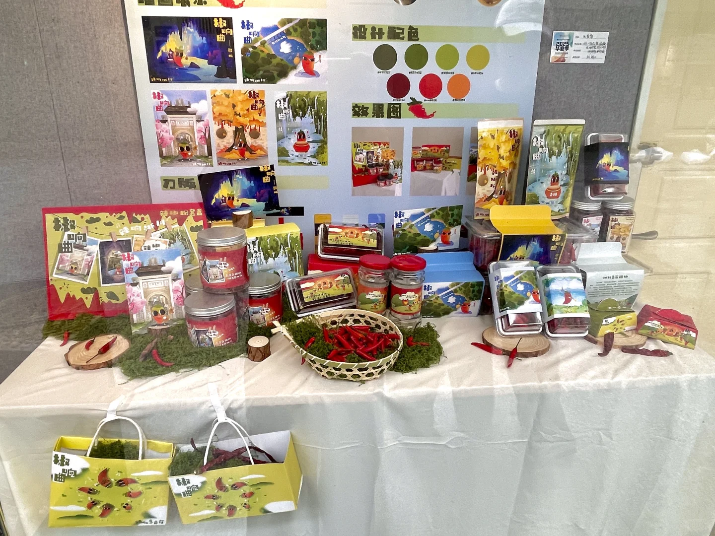 南师视觉传达毕业设计展