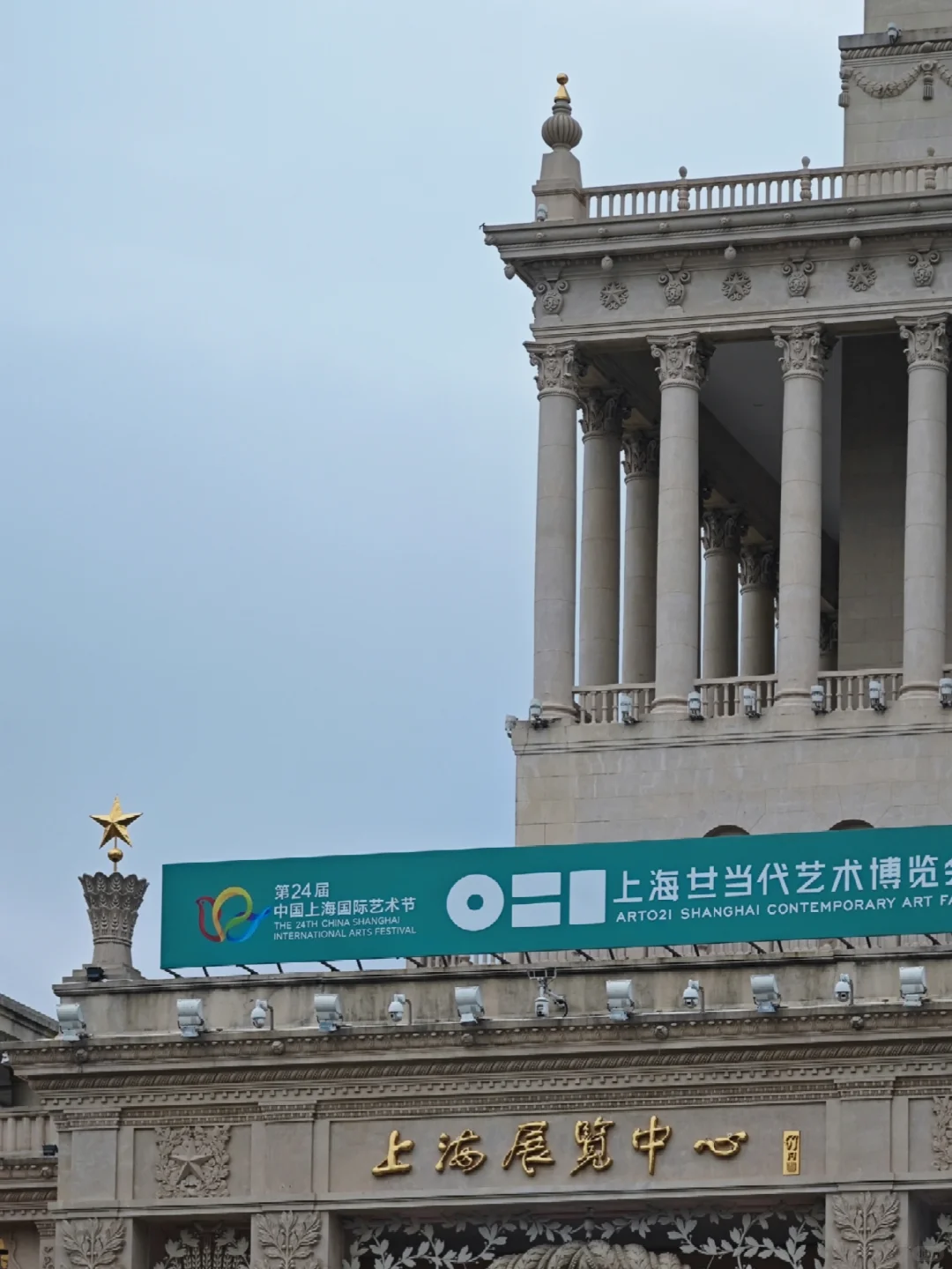 ART021 倒计时1⃣天