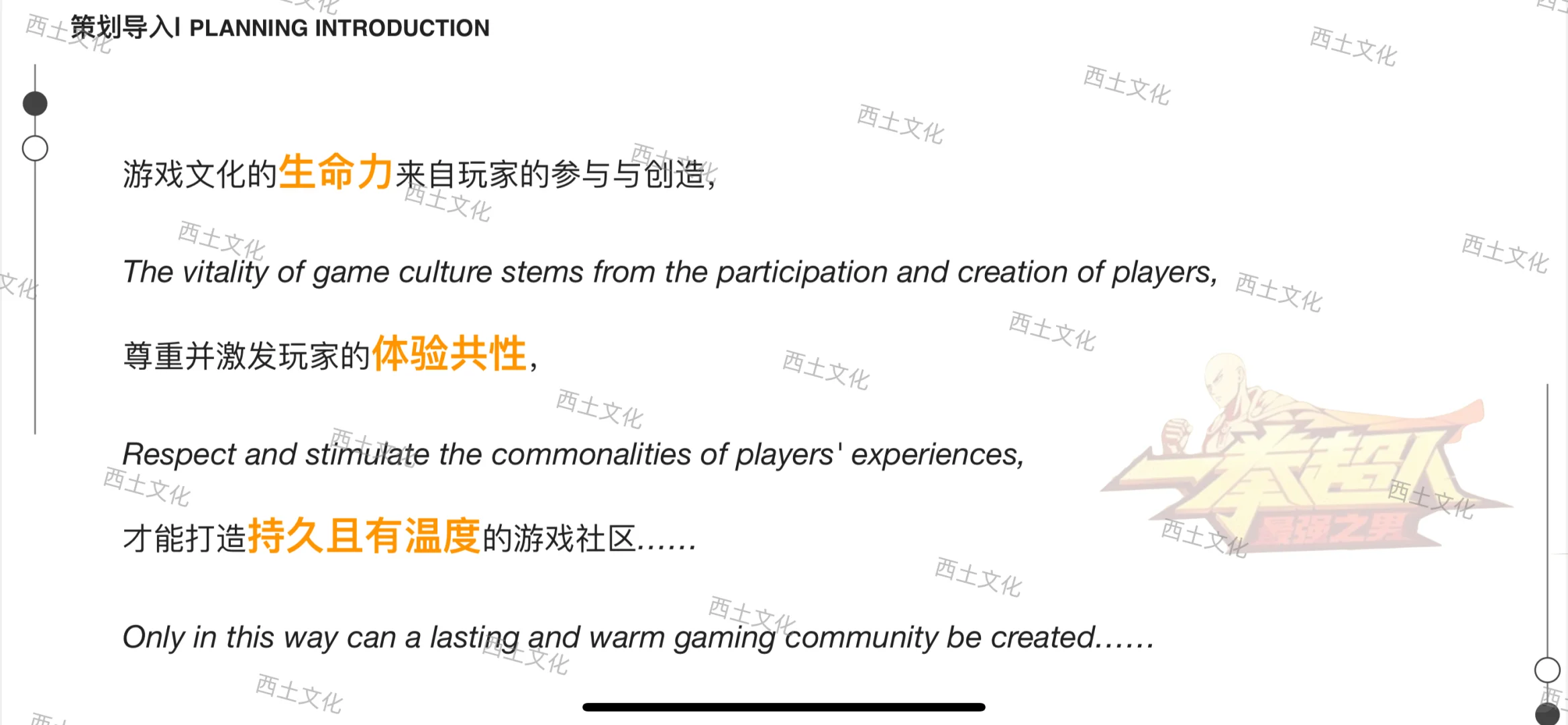 【案例分享】线上见面会创意方案～