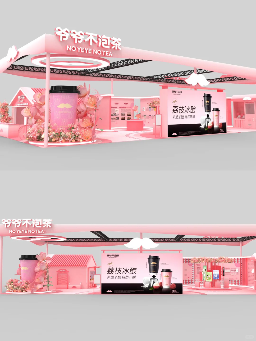 展览展示|2025文博会爷爷不泡茶展台制作