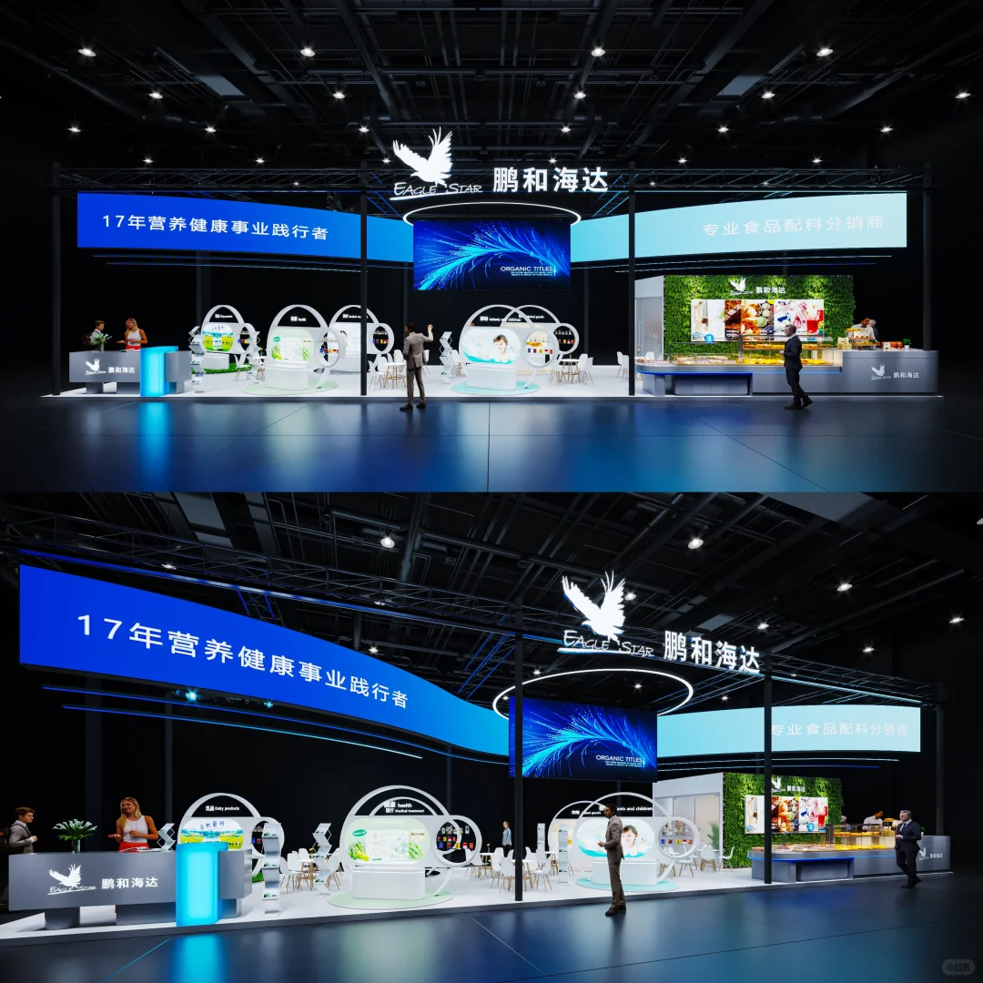 上海-武汉展会设计搭建|27届中国国际焙烤展