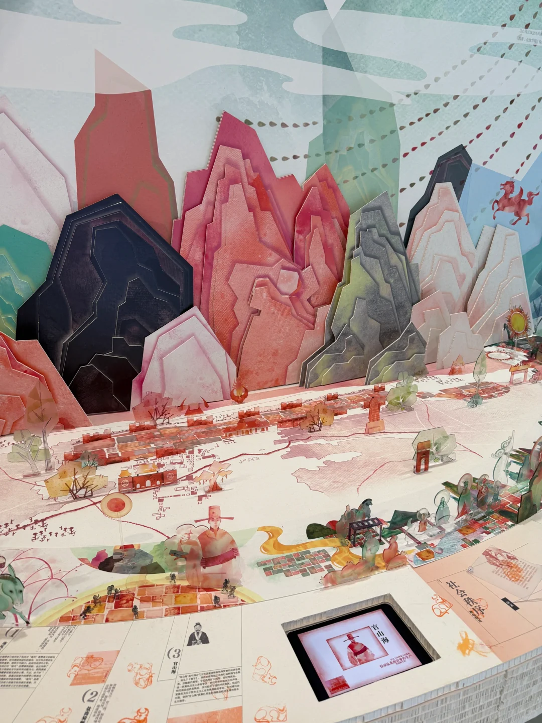 国美毕设展｜视觉传播&信息可视