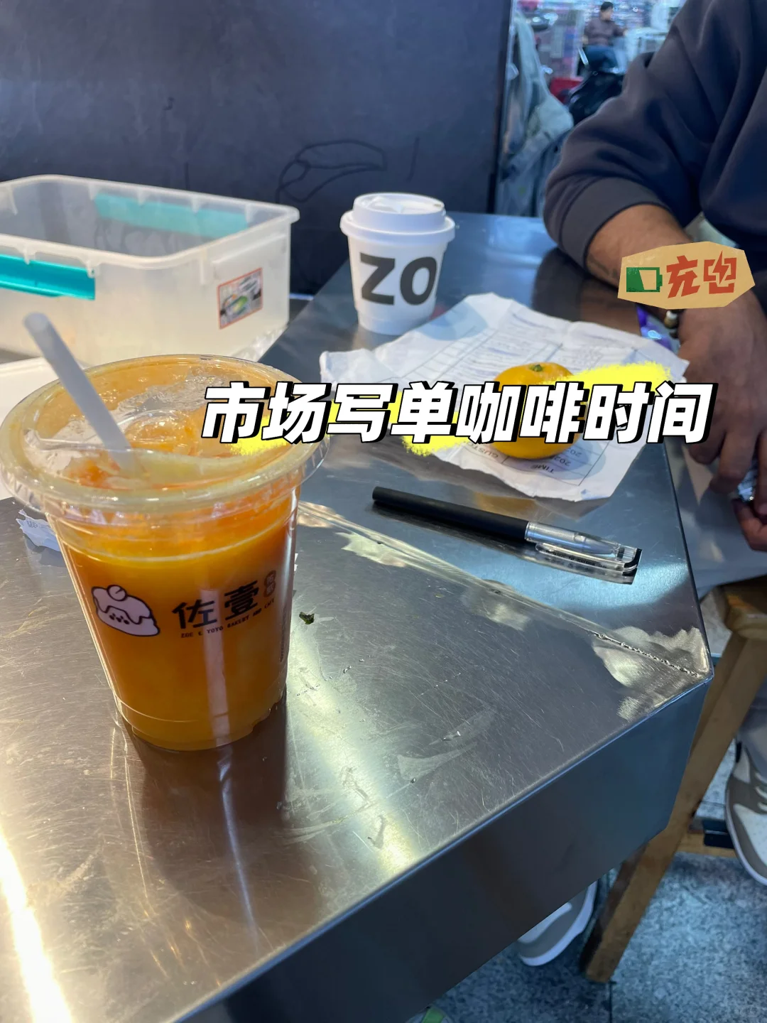 一天一个装扮采购时间超长的埃及客户